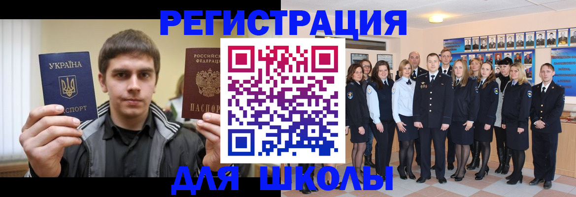 временная регистрация в квартире в Новоузенске